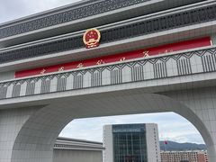 -图们国门景区