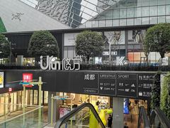 -合景·悠方(成都店)