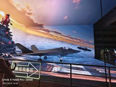 -泰达航母主题公园