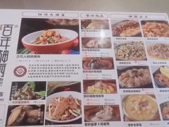 -百年神厨·地道川菜(清江西路店)