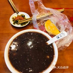 红豆和什么一起打糊好 0rn0t7-TDCnD1m8qsC_SUMxRNyOXPvHrX6lXg-HLVolFEh9gDnVrGIULq943m8ZxuzFvxlbkWx5uwqY2qcjixFEuLYk00OmSS1IdNpm8K8sG4JN9RIm2mTKcbLtc2o2vfCF2ubeXzk49OsGrXt_KYDCngOyCwZK-s3fqawWswzk.jpg