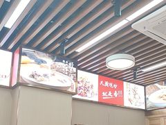 -青年路烩面馆(绿地世纪城店)