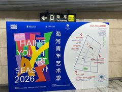 -天津意大利风情旅游区