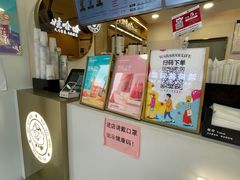 -娃哈哈·奶茶(武林店)