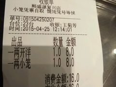 android_upload_pic-熙盛源(复兴路店)