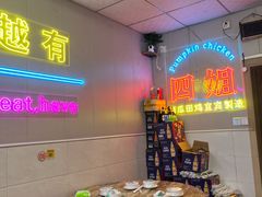 -四姐南瓜田鸡(202店)