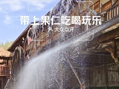 -呀路古热带植物园