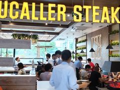 -豪客来牛排(红豆万花城店)