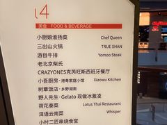 -北京安贞环宇荟