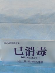 点击看大图 -南京康美美容医院·旗舰店