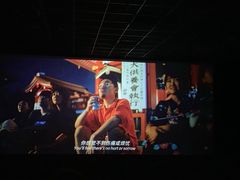 -星辰9号幻影会
