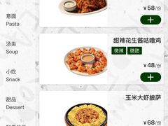 -天津万象城