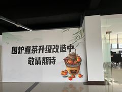 -上海和展广汽丰田4S店(老闵行店)