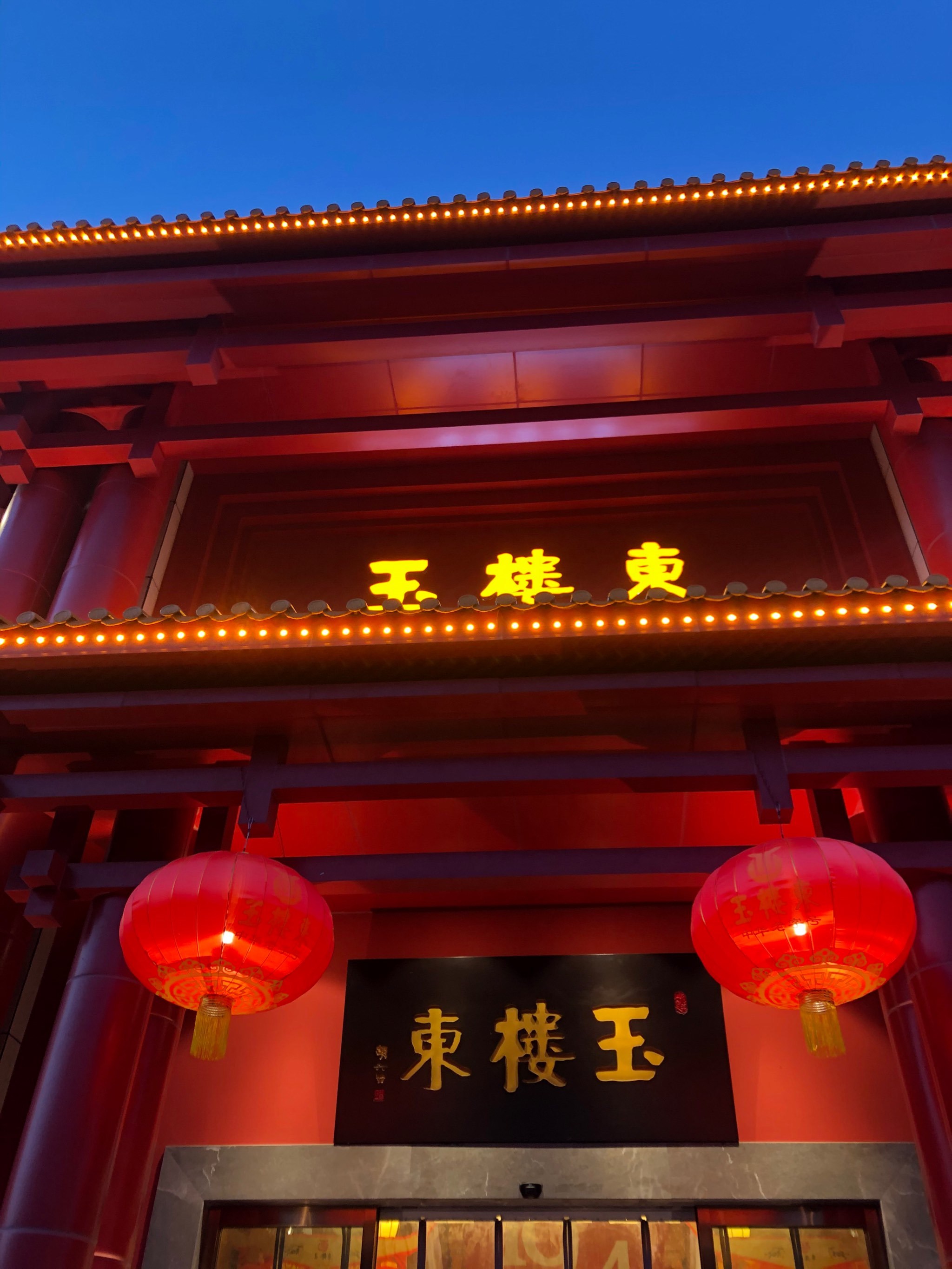 店面很大,据说是湘菜大师许菊云指导的店,-大众点评