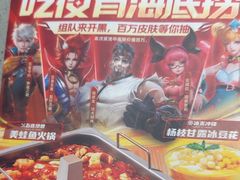 -海底捞火锅(吴中路店)