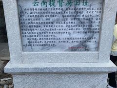 -总统兵马大元帅府