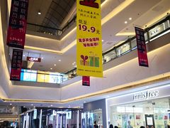 -万达广场(福州金融街店)
