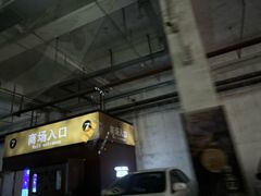 -凯德广场(埃德蒙顿路店)