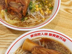 -魔都三兄弟酸辣粉·蘸卤炸串(虹桥万科店)