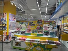-KKV(上海月星环球港主力店)