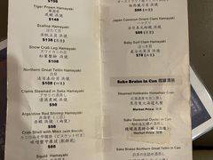 -矶野水产(澳门逸园中心店)