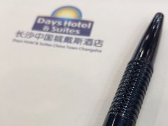 -长沙中国城戴斯酒店