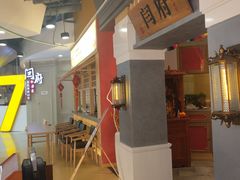 -闫府私房菜(经四路万达店)