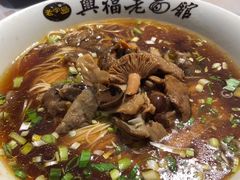 -兴福老面馆(寺路街店)