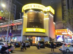 -煜丰汴京烤鸭(福彩路店)