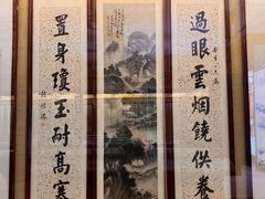 -宝墨园景区