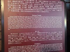 -正定古城-开元寺