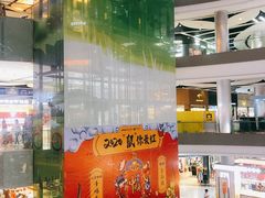 -深圳华盛奥特莱斯(华南一道店)