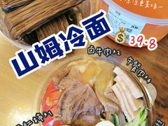 -山姆会员商店(杨桥西路店)