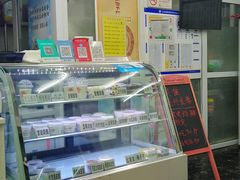 -清真马记宫廷奶酪(农光里店)