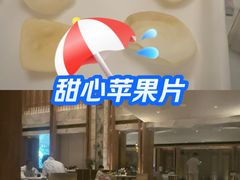 -浅深(北京北四环精品店)