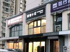 -猫十亿·布偶金渐层·曼基康矮脚猫舍(青年路店)