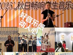 -好莱坞音乐进修学校(四川北路校区)