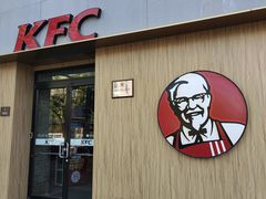 -肯德基(东四南大街店)