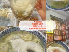 -葑门横街