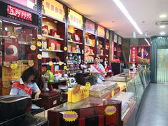 -粤海大药房(粤海广场店)