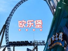 -泉城欧乐堡梦幻世界