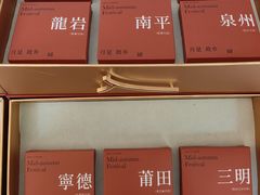 -湛江菜.江南首席(昆山店)