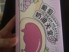 -好利来(乐堤港店)