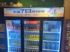 -木屋烧烤(西南角店)