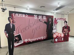 -摩登百货(岗顶店)