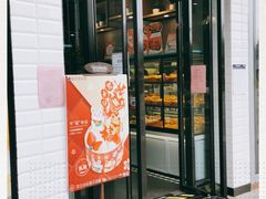 门面-圣安娜饼屋(信和广场店)