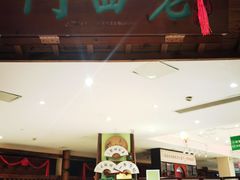 -老西门·常州菜(新区店)