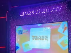 -星聚会KTV(杭州湖滨店)