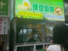 -泰龙城小吃街