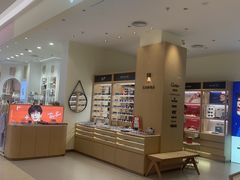 -MOSOO美速眼镜·国际品牌馆(八佰伴店)